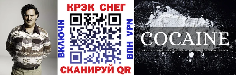 Купить закладку Электроугли Бошки Шишки Cocaine LSD-25 Гашиш Alpha PVP