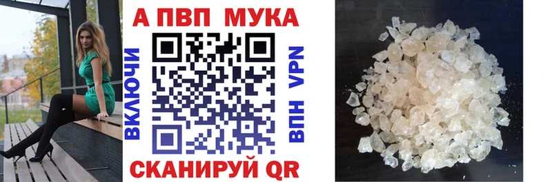 где найти   OMG ССЫЛКА  Альфа ПВП СК КРИС  Электроугли 