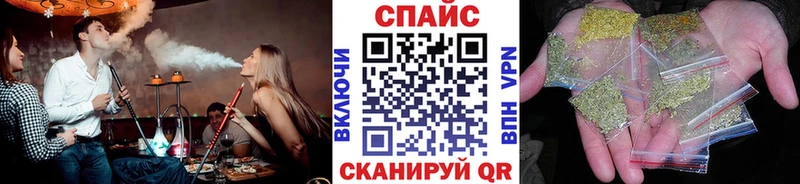БУТИРАТ GHB Электроугли