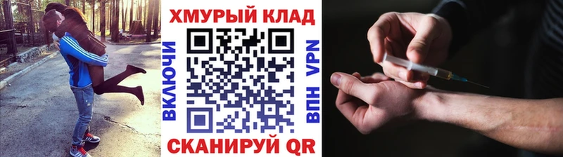 ОМГ ОМГ зеркало купить сайты Электроугли Героин VHQ