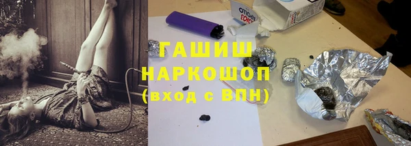 мефедрон мука Лихославль