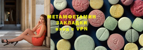 соль курить ск Лиски