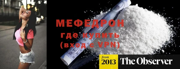 мефедрон мука Лихославль