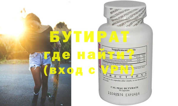 соль курить ск Лиски