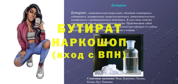 мефедрон мука Лихославль