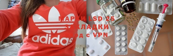 мефедрон мука Лихославль