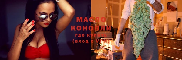 соль курить ск Лиски