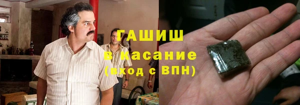 мефедрон мука Лихославль