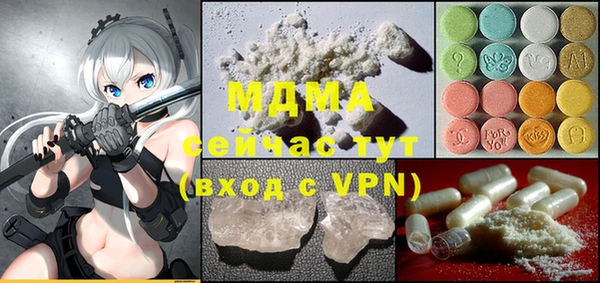 COCAINE Липки