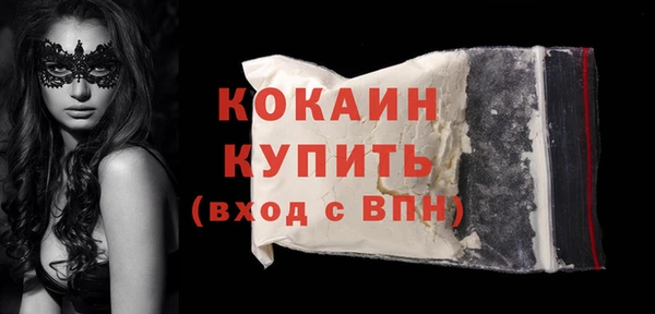 COCAINE Липки