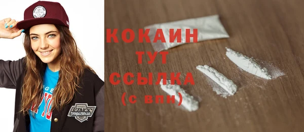 мефедрон мука Лихославль