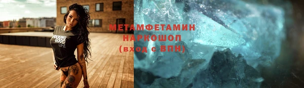 мефедрон мука Лихославль