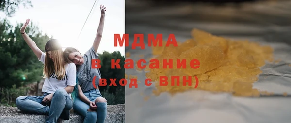COCAINE Липки