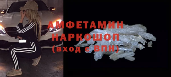 мефедрон мука Лихославль