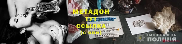COCAINE Липки