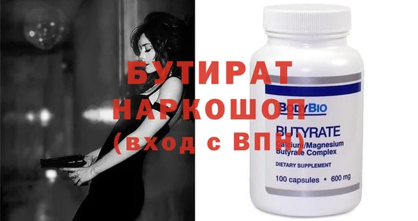 соль курить ск Лиски