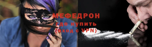 соль курить ск Лиски