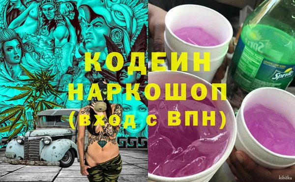 мефедрон мука Лихославль