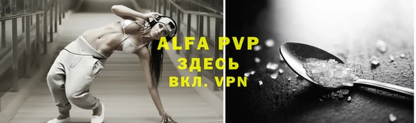 мефедрон мука Лихославль
