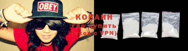 соль курить ск Лиски