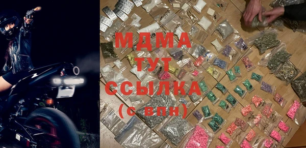 мефедрон мука Лихославль