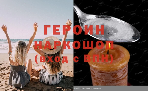 мефедрон мука Лихославль