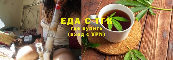 соль курить ск Лиски