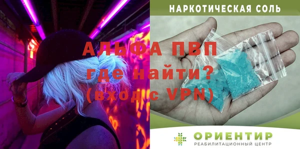 мефедрон мука Лихославль