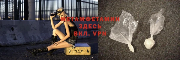 соль курить ск Лиски