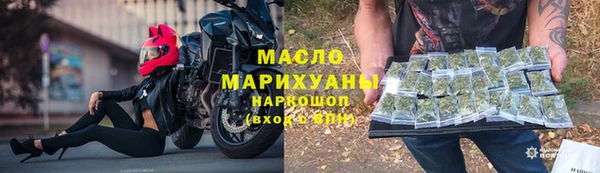 мефедрон мука Лихославль