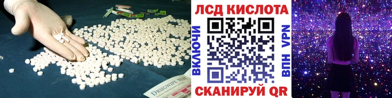 ЛСД экстази ecstasy Электроугли