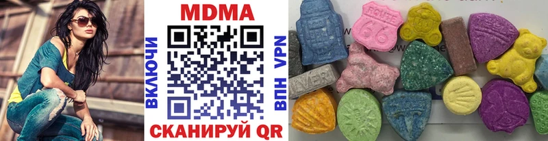 мега ONION  Электроугли  MDMA Molly 