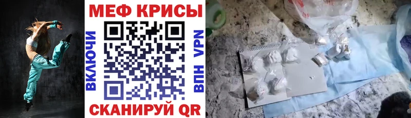 закладка  MEGA зеркало  Мефедрон мука  Электроугли 