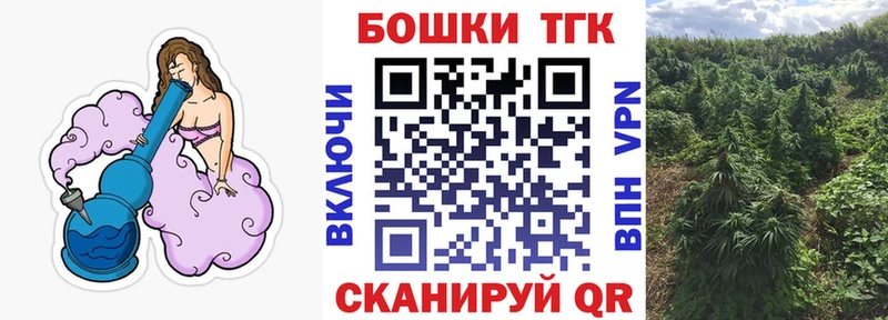 Конопля марихуана  наркотики  Электроугли 